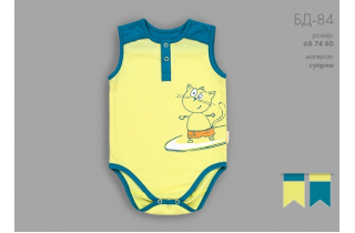 Бодик для мальчика "Котенок"