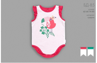 Бодик "Кеша"