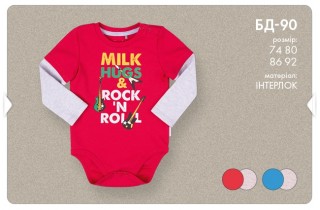 Боди "Rok`n`Roll"