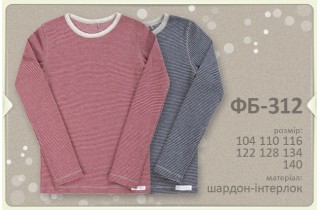 Футболка (термобелье)