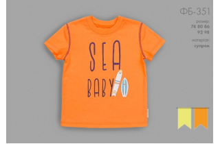 Футболка "Sea"