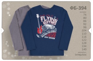 Модная футболка для мальчика.