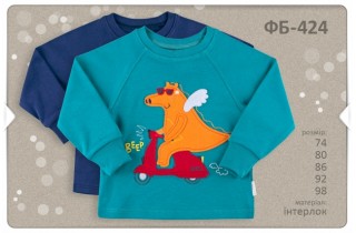 Джемпер для мальчика "Дракоша"