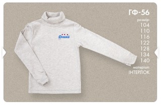 Гольфик "Мечта"