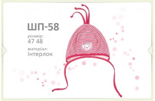 Шапочка для девочки 