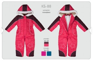 Зимний комбинезон