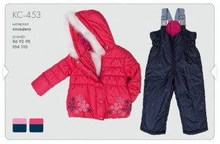 Зимний костюм для девочки.
