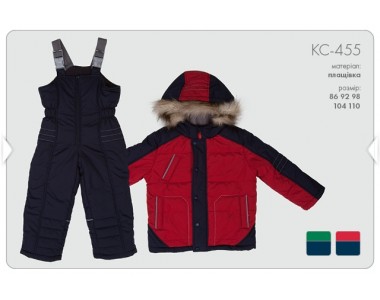 Зимний костюм для мальчика