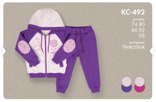 Костюм "Кульбабка"