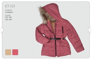 Зимняя курточка