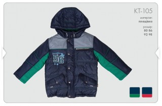 Куртка для мальчика (зима)