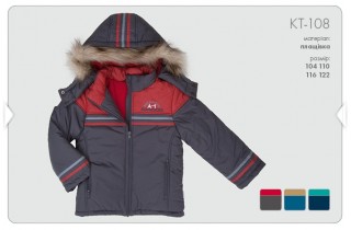 Зимняя куртка для мальчика
