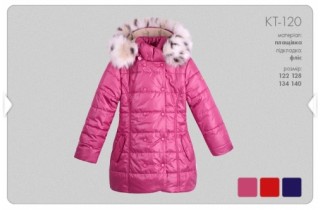 Зимняя удлиненная куртка для девочки