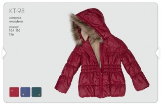 Куртка для девочки (зима)