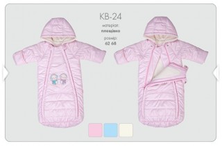 Конверт для мальчиков и девочек