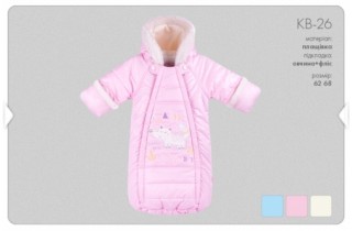 Комбинезон универсальный " Котенок"