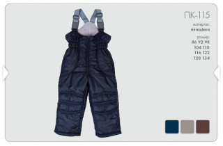 Полукомбинезон универсальный (зима)