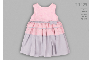 Пышное платье