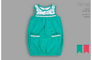 Платье на резинке с кармашками