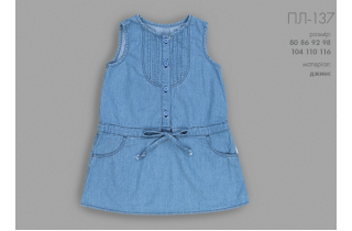 Джинсовое платье