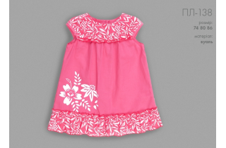 Красивое платье