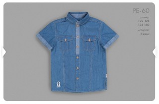 Летняя рубашечка