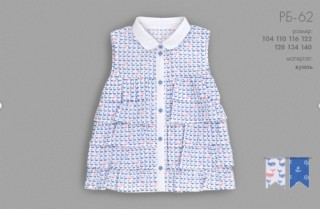 Блузочка "Морячка"