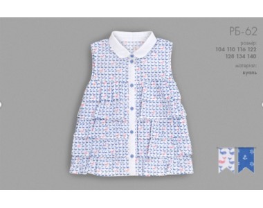 Блузочка "Морячка"