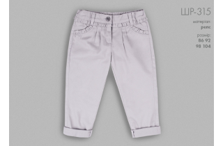 Репсовые штанишки