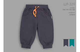 Бриджи на мальчика