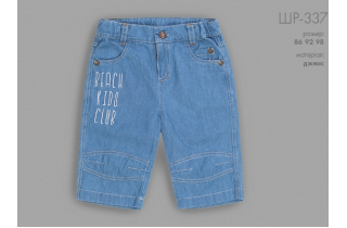 Джинсовые шортики для мальчика