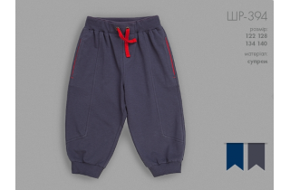 Бриджи на манжете