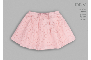 Очень классная юбочка