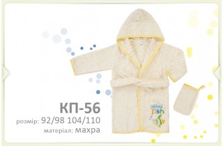 Махровый набор для купания