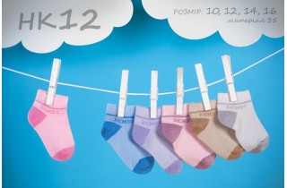 Детские носочки «Бемби»