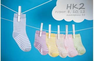 Детские носочки в белую полоску