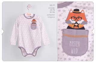 Бодик с лисичкой