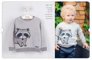 Вязаная кофточка с енотиком