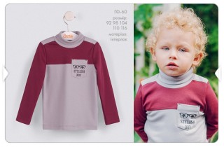 Двуцветный гольф