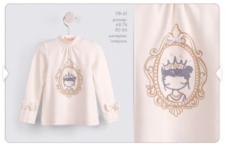 Гольфик "Рамка"