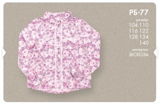 Блузочка в цветочек