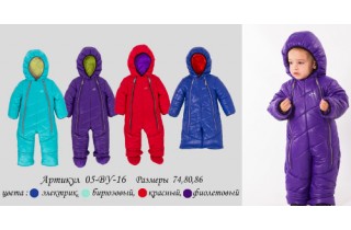 Комбинезон-трансформер для мальчика