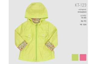 Куртка для девочки демисезонная