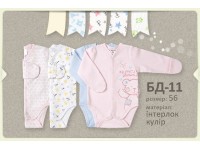 Бодик для малышей с закрытыми ручками