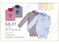 Боди-гольфик в полоску