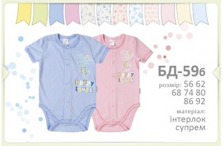 Боди для малышей