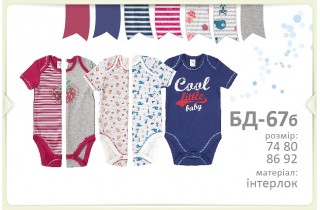 Стильный боди на лето