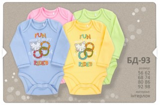 Боди "Веселый котенок"