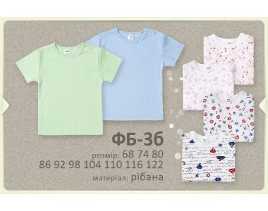 Цветные классические футболки