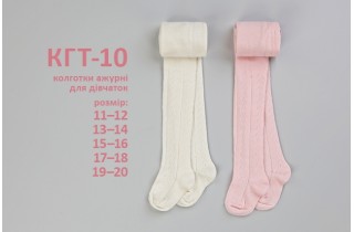 Ажурные колготки для девочек